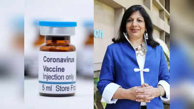 कोरोना वैक्सीन बनाने वाला पहला देश नहीं है रूस: किरन मजूमदार शॉ