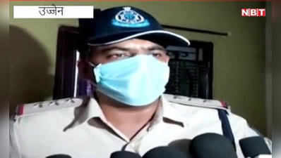 Ujjain News:कोचिंग के लिए घर से निकली युवती पहुंच गई होटल, थोड़ी देर बाद मिली लाश