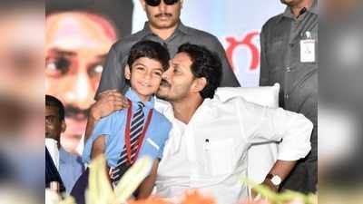 ఏపీలో తల్లిదండ్రులకు శుభవార్త.. జగనన్న విద్యా కానుక ఇచ్చే తేదీ ప్రకటించిన మంత్రి