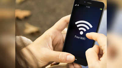 फोन पर Wi-Fi से 100 गुना तेज स्पीड, यह कंपनी ला रही गजब टेक्नॉलजी