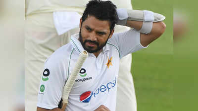 ENG vs PAK: फिर फ्लॉप हुए कप्तान अजहर अली, पाकिस्तानी फैन्स ने ट्विटर पर ली जमकर खबर