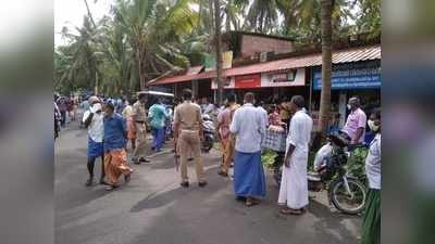 കൊവിഡ് പ്രതിരോധ നിയമത്തിന് പുല്ലുവില; അകലം പാലിക്കാതെ ജനങ്ങള്‍,  ചെറുവത്തൂര്‍ ഹാര്‍ബറില്‍ അശങ്ക