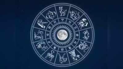 Today Horoscope: ఆగస్టు 14 రాశి ఫలాలు- కోపతాపాలకు దూరంగా ఉండటం మంచిది