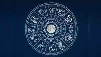 Today Horoscope: ఆగస్టు 14 రాశి ఫలాలు- కోపతాపాలకు దూరంగా ఉండటం మంచిది 