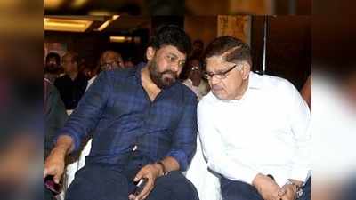 Chiranjeevi: చిరంజీవితో అల్లు అరవింద్ మేజర్ ప్లాన్.. బిగ్‌బాస్‌ను మించేలా సూపర్‌బాస్! ఇదే జరిగితే..