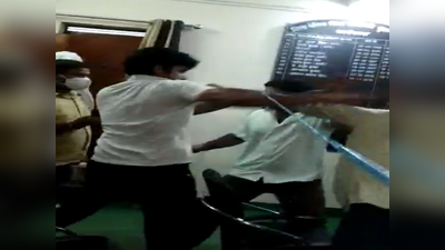 Bulandshahr news: बीएसए दफ्तर में जमकर चले लात-घूसे, मारपीट का वीडियो वायरल