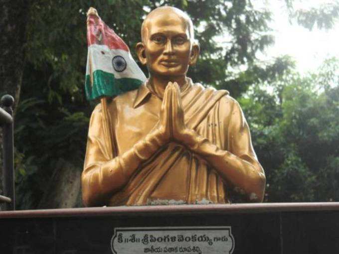 pingali venkayya