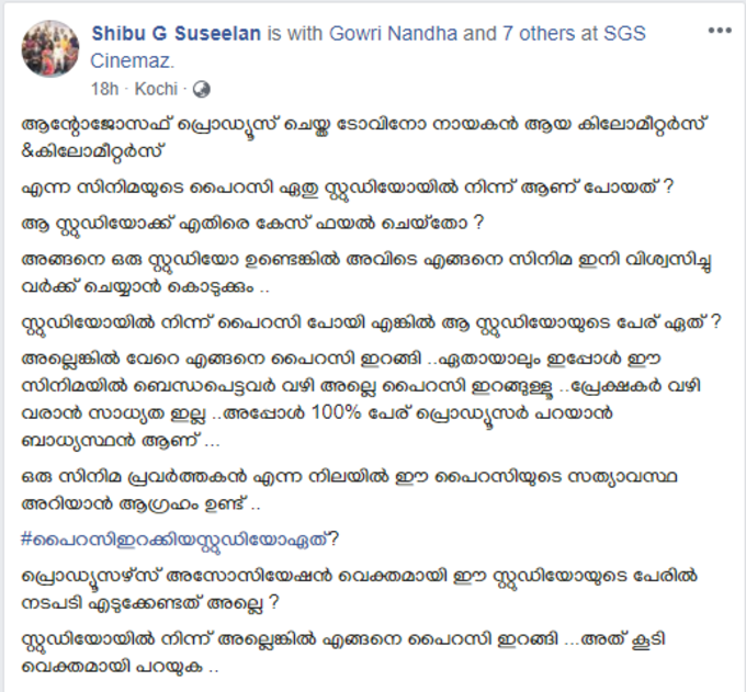 ഏതു സ്റ്റുഡിയോ?