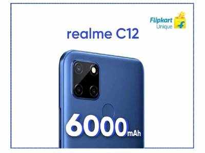 அடேங்கப்பா.. பட்ஜெட் விலை ரியல்மி C12-வில் இவ்வளவு நல்ல அம்சங்களா?