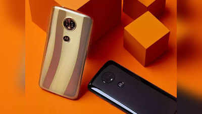 Motorola E7 जल्द होगा लॉन्च, 5000mAh बैटरी से है लैस