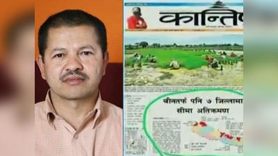 नेपाली जमीन पर चीन के कब्‍जे का खुलासा करने वाले पत्रकार की रहस्‍यमय परिस्थिति में मौत