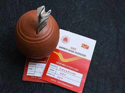 Post Office Account: இனி பென்சன், அரசு மானியம் ஈசியா வந்துடும்!