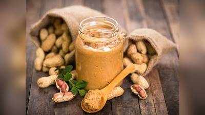 Foods To Gain Weight : वजन बढ़ाने और सेहतमंद बने रहने के लिए जरूर खाएं Peanut Butter, डिस्काउंट ऑफर के साथ करें ऑर्डर