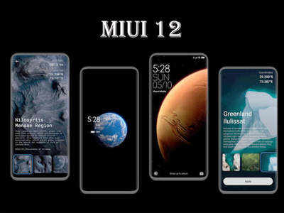 MIUI 12 అప్‌డేట్‌ను మొదట అందుకునే 7 ఫోన్లు ఇవే... మీ ఫోన్ ఉందేమో చూసుకోండి!