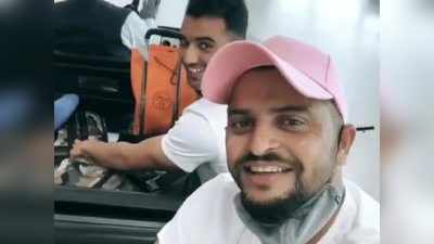 IPL: चेन्नै के लिए रवाना हुए सुरेश रैना और दीपक चाहर, शेयर किया एयरपोर्ट का वीडियो