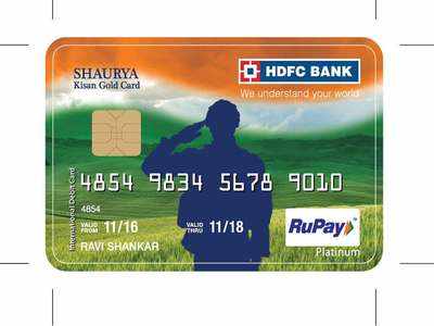 अब फौज के जवानों को भी मिलेगा आसानी से किसान कार्ड, एचडीएफसी बैंक ने जारी किया शौर्य किसान गोल्ड कार्ड