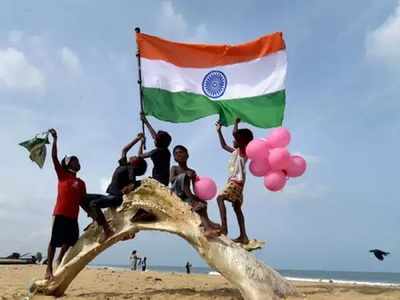 15 अगस्‍त पर इन दिलचस्‍प तरीकों से बच्‍चों को बताएं स्‍वतंत्रता दिवस का महत्‍व