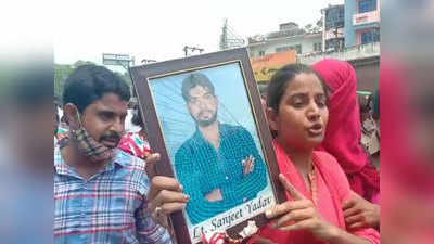 Kanpur News: सीएम योगी आदित्यनाथ से पैदल मिलने जा रहा था संजीत का परिवार, पुलिस ने रोका