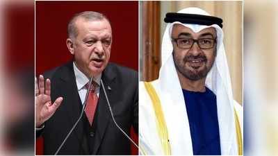 इजरायल के साथ समझौते से चिढ़ा तुर्की, यूएई से राजनयिक संबंध तोड़ा