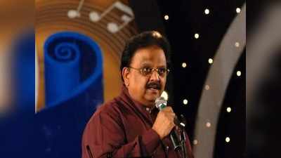 Balasubrahmanyam: విషమంగా ఎస్పీ బాలు ఆరోగ్యం.. ఐసీయూలో చికిత్స