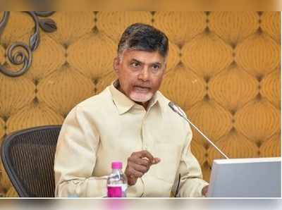 Chandrababu Naiduని వదలని 2019 నాటి ఢిల్లీ దీక్ష.. మళ్లీ తెరపైకి, ఇబ్బందులు తప్పవా!