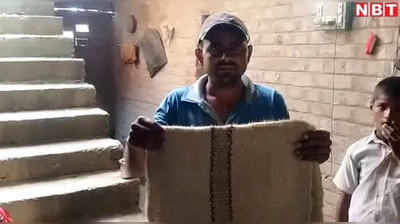 Nawada News: पूरे गांव को रोजगार देने वाला कंबल उद्योग ठप, नेपाल तक होती थी सप्लाई