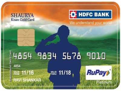 HDFC Card: சுதந்திர தினத்துக்கு சூப்பர் சலுகை!
