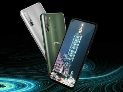HTC Desire 20 Pro दमदार 5000mAh बैटरी के साथ लॉन्च, फोन में 5 कैमरे
