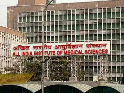 दिल्ली AIIMS के डॉक्टर ने की खुदकुशी, 3 दिन तक पड़ी रही लाश