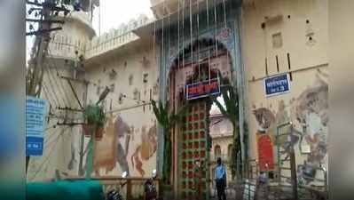 Rajasthan corona update : श्रीनाथजी  मंदिर में फिर बढ़ा कोरोना का संक्रमण, 22 कर्मचारियों की रिपोर्ट पॉजिटिव