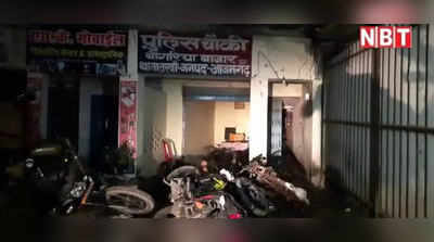 VIDEO: प्रधान की हत्या पर आजमगढ़ में भड़की हिंसा, पुलिस चौकी में आगजनी