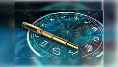 Daily Horoscope: ఆగస్టు 15 రాశి ఫలాలు- సంఘంలో మీ గౌరవమర్యాదలు పెరుగుతాయి