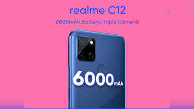 भारत से पहले यहां लॉन्च हो गया Realme C12, जानें फीचर्स और कीमत