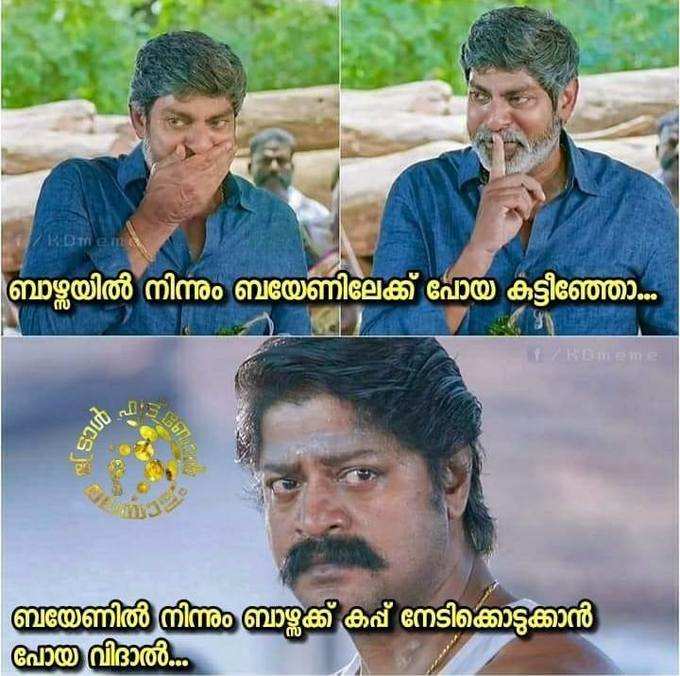 ​വിദാലിൻെറ വെല്ലുവിളി