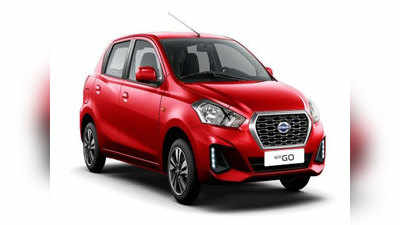 Datsun ची कार स्वस्त खरेदीची संधी, ५० हजारांपर्यंत डिस्काउंट