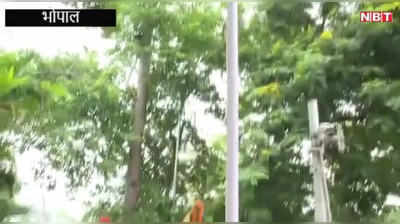 मुख्यमंत्री शिवराज सिंह चौहान ने CM हाउस में फहराया झंडा, सुरक्षाकर्मियों को पुरस्कार भी दिए