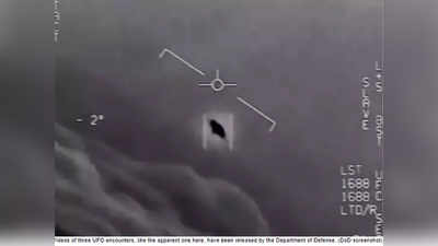 UFO बने पहेली, स्पेस फोर्स के बाद अब अमेरिका के रक्षा मंत्रालय ने बनाई टास्क फोर्स