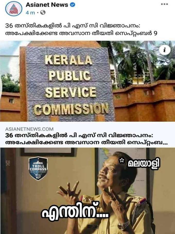 ​രാജി സമര്‍പ്പിച്ചു