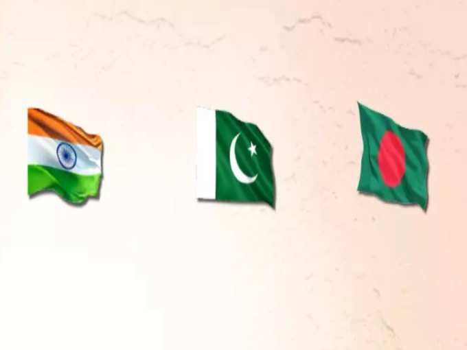 भारत,पाकिस्तान और बांग्लादेश