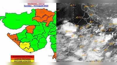 ગુજરાતના આ જિલ્લાઓમાં આગામી 4 દિવસ ભારેથી અતિભારે વરસાદની આગાહી
