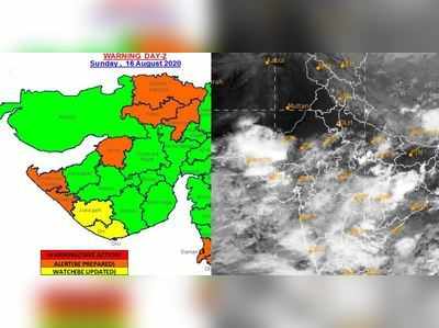 ગુજરાતના આ જિલ્લાઓમાં આગામી 4 દિવસ ભારેથી અતિભારે વરસાદની આગાહી