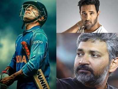 MS Dhoni: ధోని రిటైర్మెంట్‌పై మంచు విష్ణు పదునైన డైలాగ్.. రాజమౌళి ఎమోషనల్ రియాక్షన్.. ఏమన్నారో చూడండి