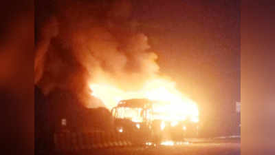 एक्सप्रेस-वे पर डिवाइडर से टकराकर आग का गोला बनी बस, जिंदा जला एक यात्री