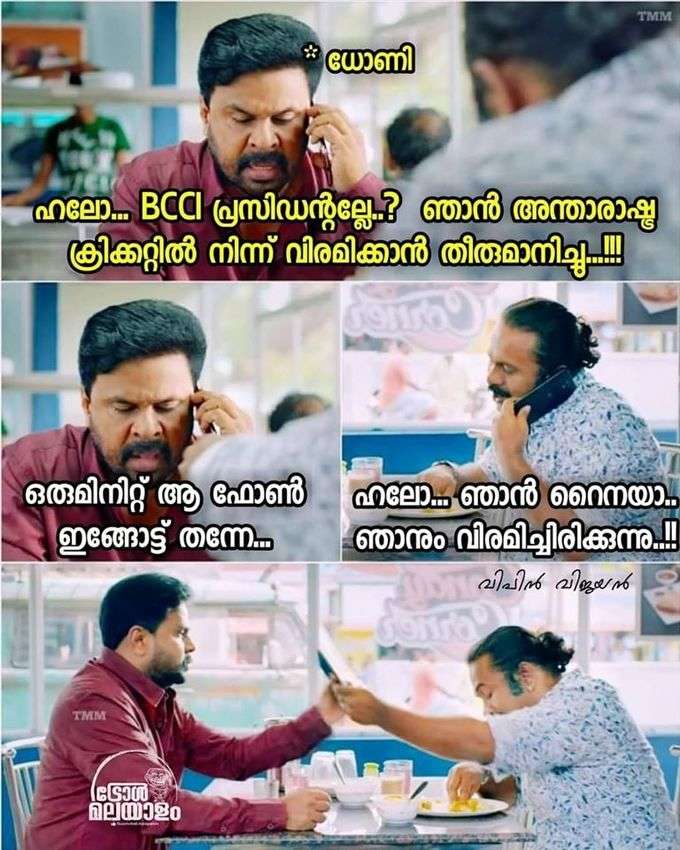 തമ്പി