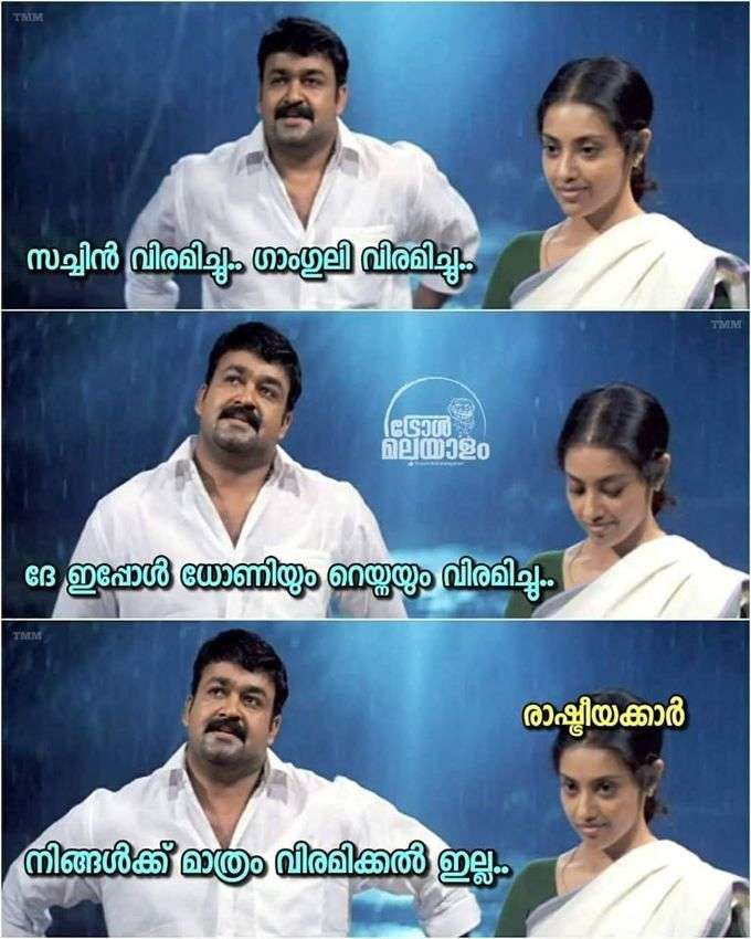 രാജി എന്തെന്ന് അറിയില്ല