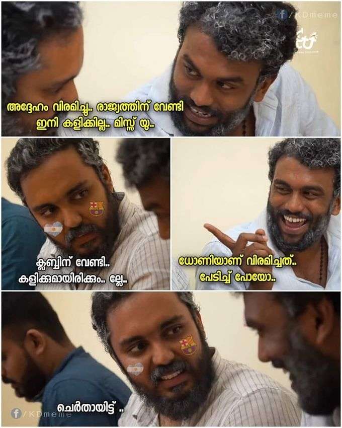 ഒന്നു നിര്‍ത്തുമോ