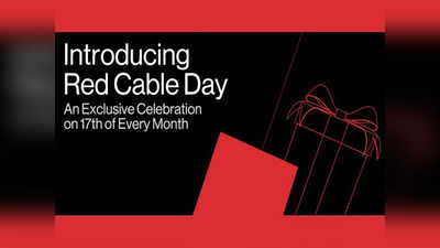 OnePlus ने अनाउंस किया Red Cable Day, हर महीने की 17 तारीख को पाएं ऑफर्स