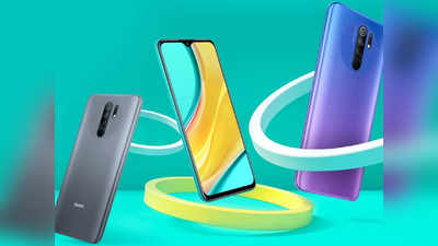 Xiaomi Redmi 9 Prime की पहली फ्लैश सेल कल, कीमत ₹9,999 से शुरू