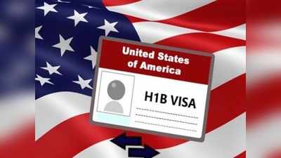 H-1B Visa: இந்தியர்களுக்கு அமெரிக்க அதிபர் வேட்பாளர் உறுதி!