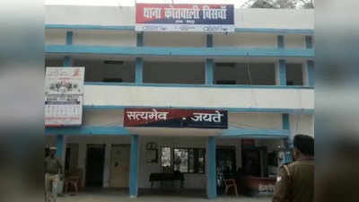 Sitapur News: सीतापुर में 15 साल की किशोरी से गैंगरेप, तीन युवक गिरफ्तार